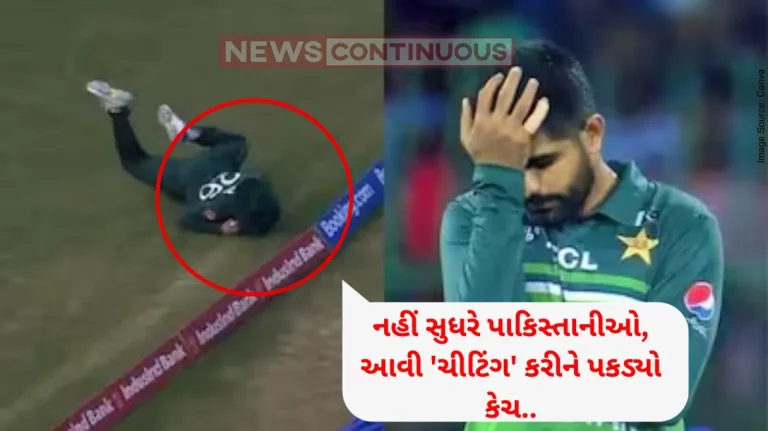 PAK Vs SL Cheaters, Cricket fans furious with Pakistan team on boundary rope drama