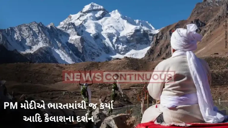 PM Modi seeks spiritual solace in snow-capped hills of Adi Kailash temple in Uttarakhand
