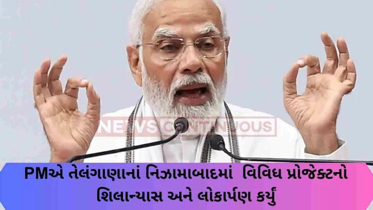 Prime Minister spent around Rs. 8,000 crores worth of foundation stones and launched various projects