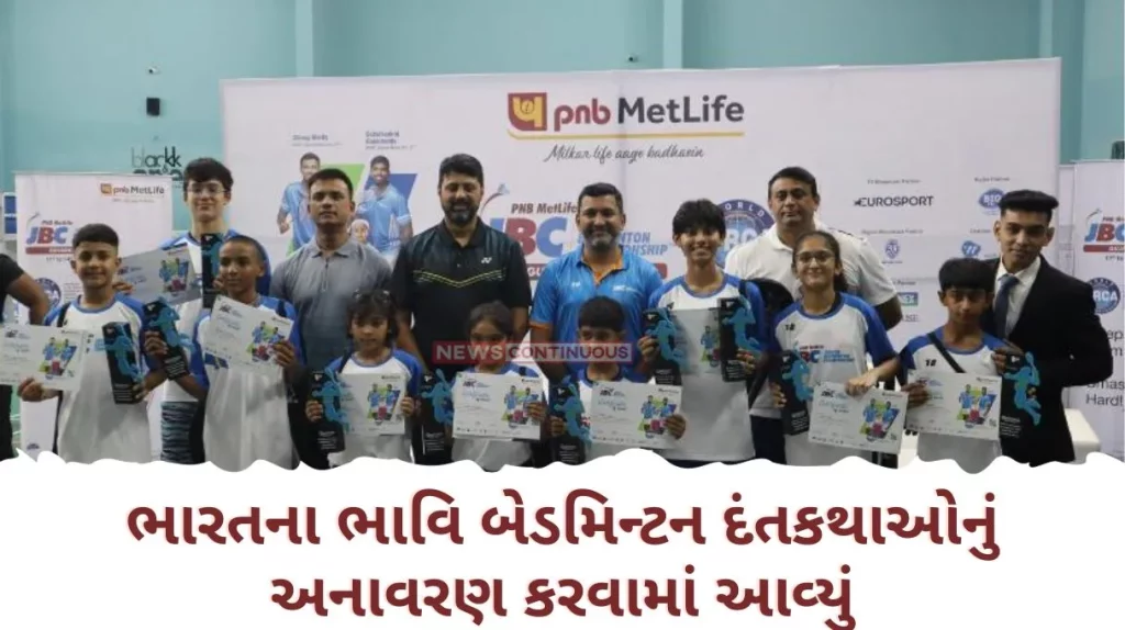 PNB MetLife Junior Badminton Championship 2023 India's Future Badminton Legends Unveiled