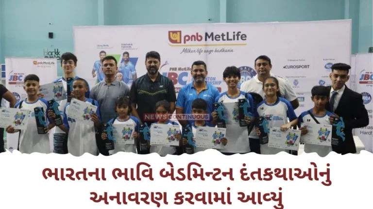 PNB MetLife Junior Badminton Championship 2023 India's Future Badminton Legends Unveiled