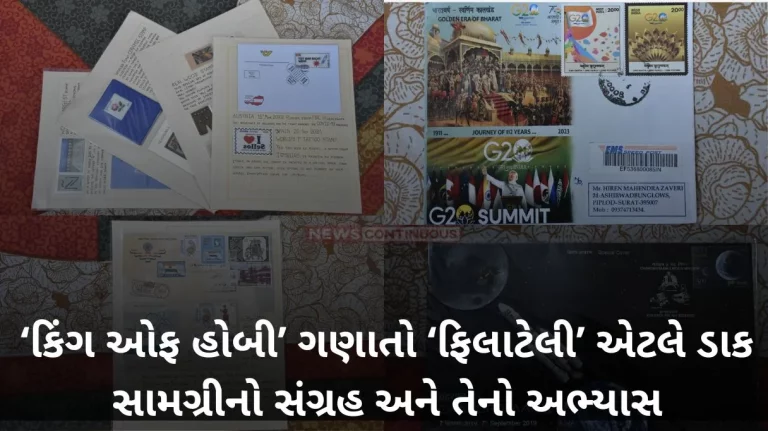 Philately, considered the 'King of Hobby', is the collection and study of postal material