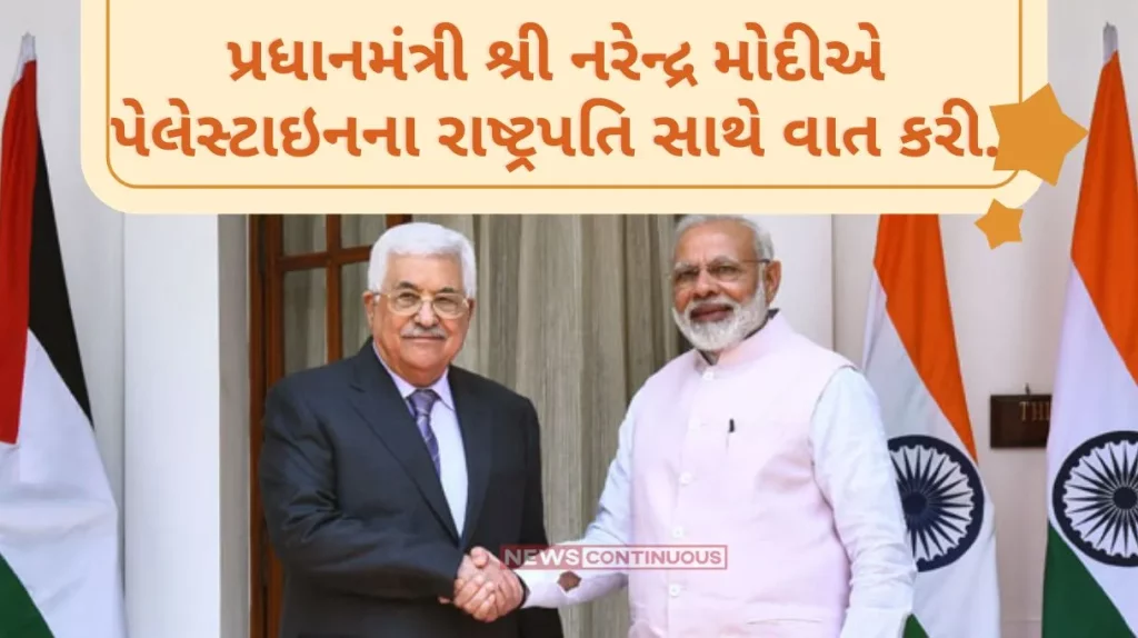 Prime Minister Shri Narendra Modi spoke to the President of Palestine