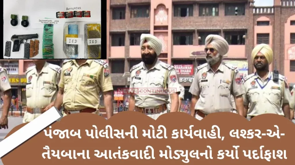 Punjab Police Major action by Punjab Police, Lashkar-e-Taiba terrorist module busted, two terrorists arrested…