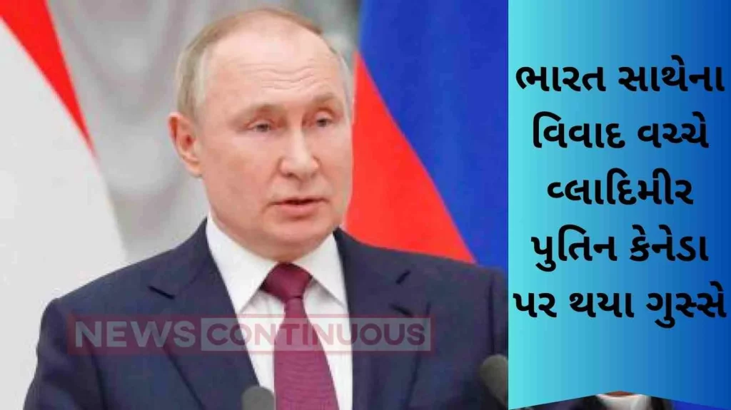 Putin gets angry at Canada amid dispute with India, calls this work of Trudeau government 'absurd'