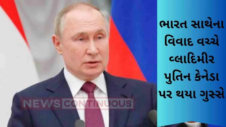 Putin gets angry at Canada amid dispute with India, calls this work of Trudeau government 'absurd'