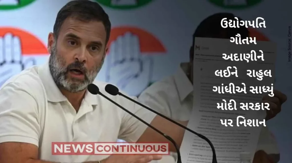 Rahul Gandhi on PM Modi PM Narendra Modi's soul is Adani says Congress MP Rahul Gandhi