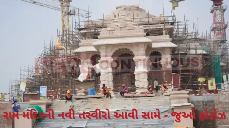 Ram mandir photos