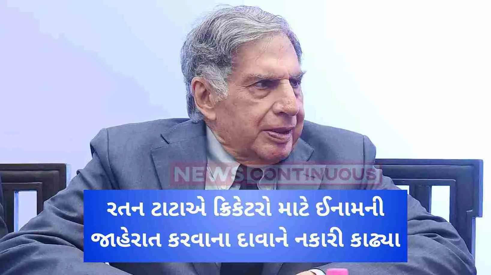 Ratan Tata denies claims about announcing reward for cricketers in viral WhatsApp forwards amid 2023 World Cup