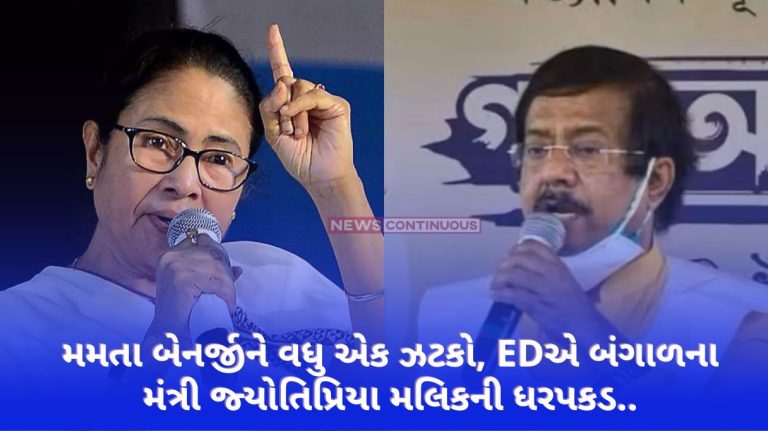 Ration scam Another blow to Mamata Banerjee, ED arrests Bengal minister Jyotipriya Malik.. Know what this whole case is all about..