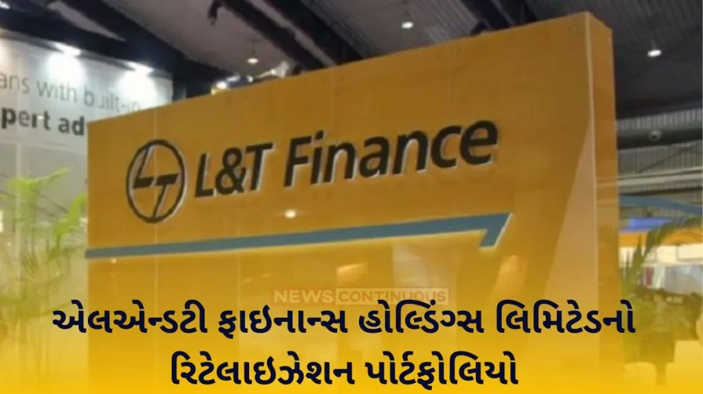 Retailization Portfolio of L&T Finance Holdings Limited