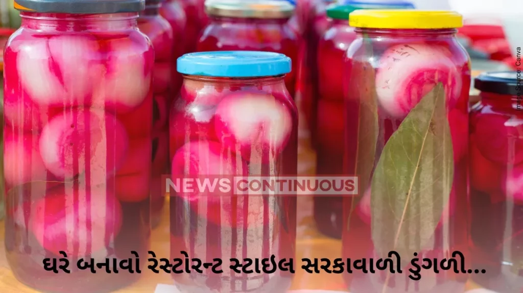 Sirka Pyaz : make Vinegar Onion recipe or Sirke wala pyaaz at home