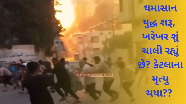 Situation at Israel war