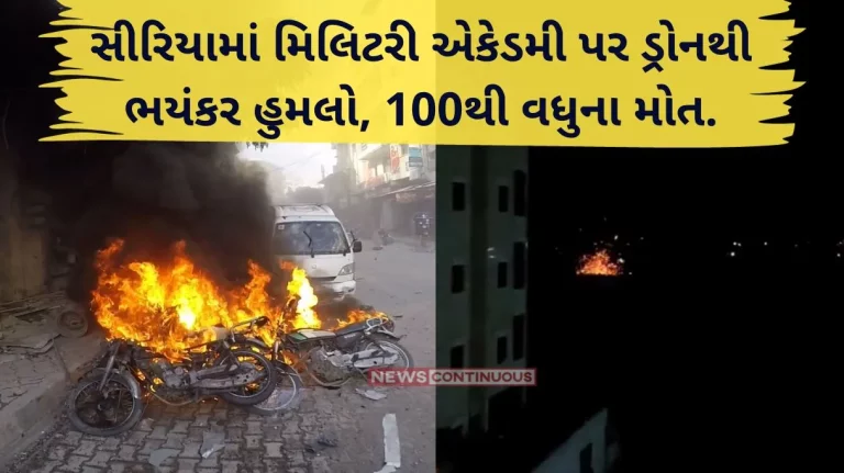 Syria Attack Deadly drone attack on military academy in Syria kills over 100, injures 125..