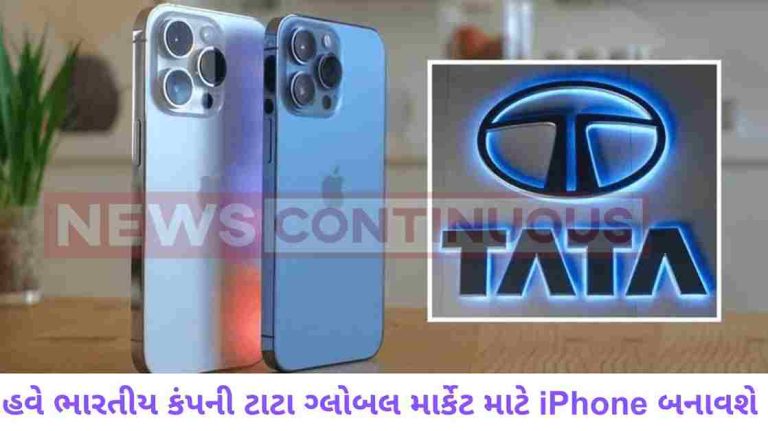 TATA Group to make iphone_11zon TATA Group to make iphone