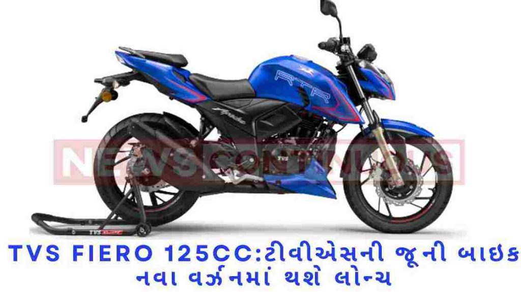 TVS Fiero 125cc