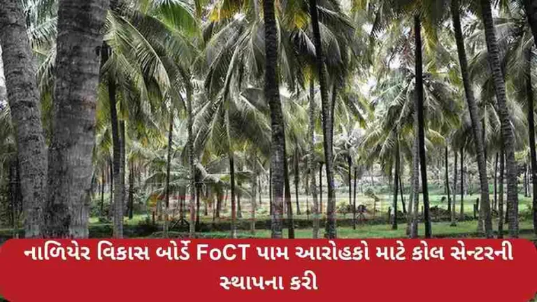 The Coconut Development Board established a call center for FoCT palm growers