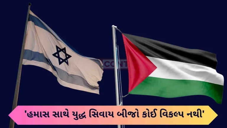 There is no other option but war with Hamas', statement of Israeli youth returning from India, America