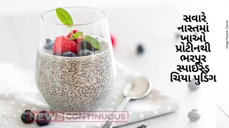 This High-protein Spiced chia pudding Tastes Like Dessert for Breakfast