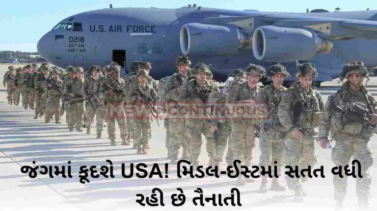 usa-will-jump-into-the-war-deployment-in-middle-east-continues-to-increase-army-ordered-to-be-ready-in-24-hours