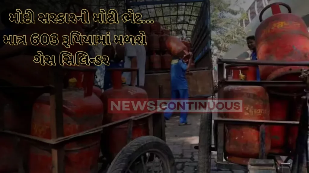 Ujawlla yojana : Centre hikes LPG subsidy for Ujjwala beneficiaries to ₹300 per cylinder