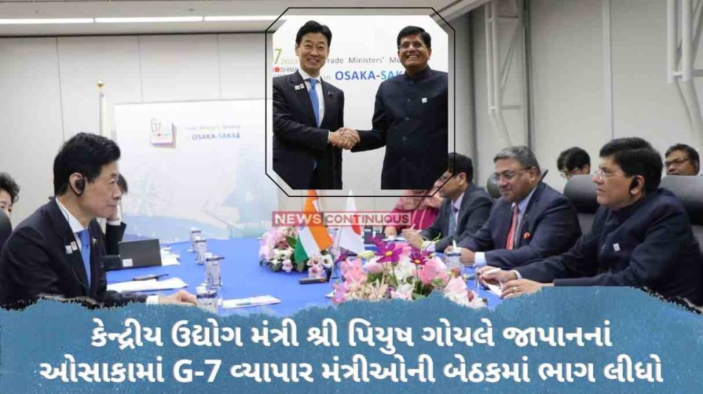 Union Minister of Commerce and Industry Shri Piyush Goyal attended the G-7 Business Ministers' Meeting in Osaka, Japan