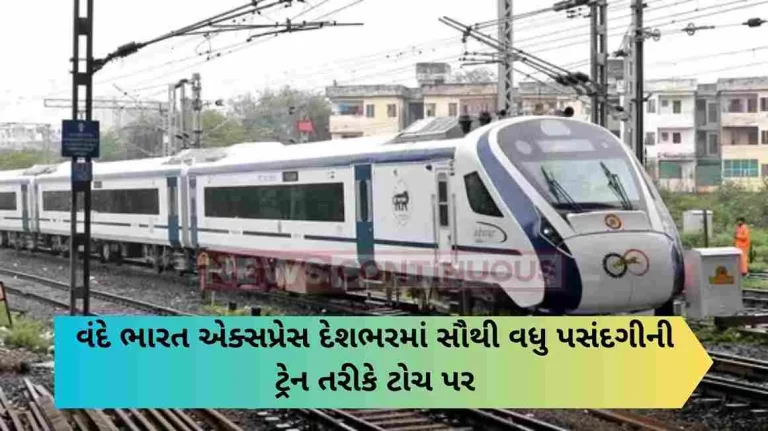 Vande Bharat Express tops as the most preferred train across the country.