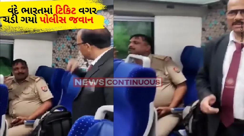 Vande Bharat Train: Cop travels without ticket in Vande Bharat, TTE takes him to task