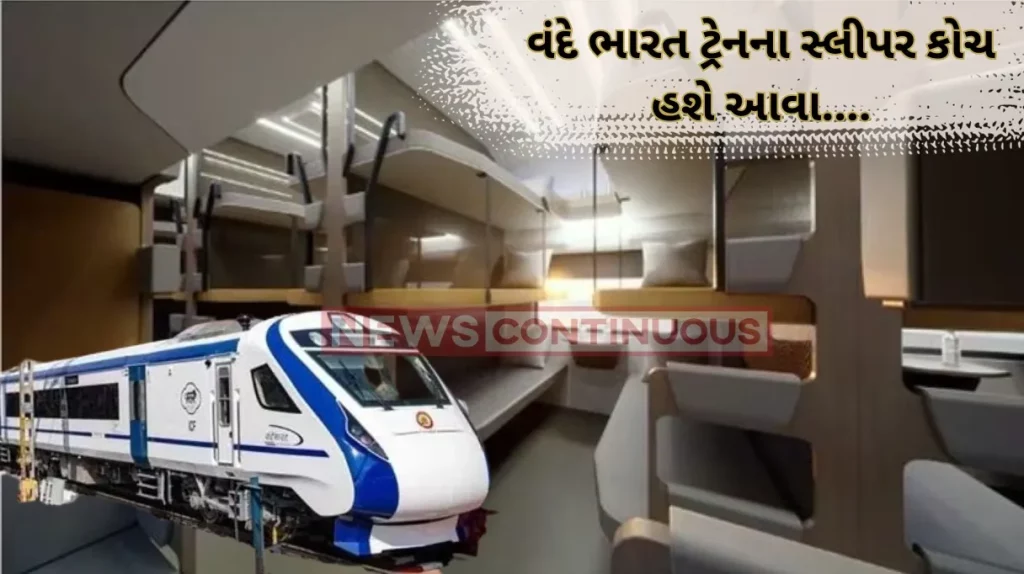 Vande Bharat sleeper coach: Ashwini Vaishnaw shares new photos, rollout in 2024. Details here