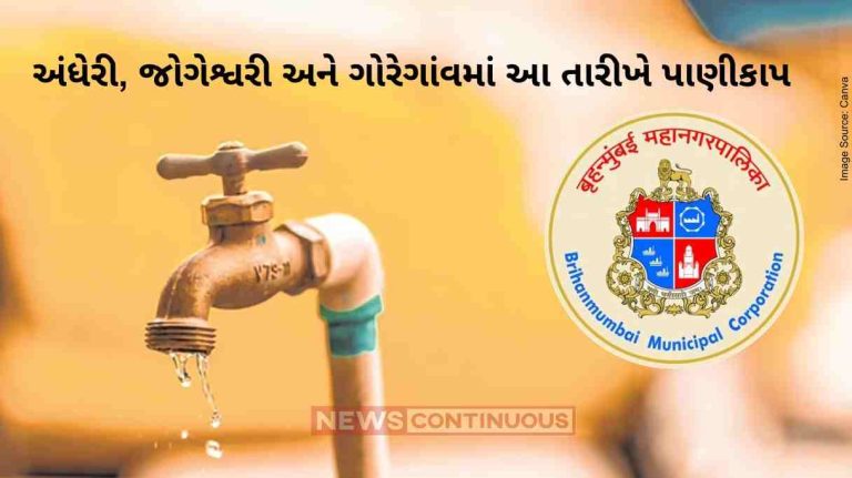Water cut : Several pockets in Andheri, Jogeshwari, Goregaon to face water cut next week