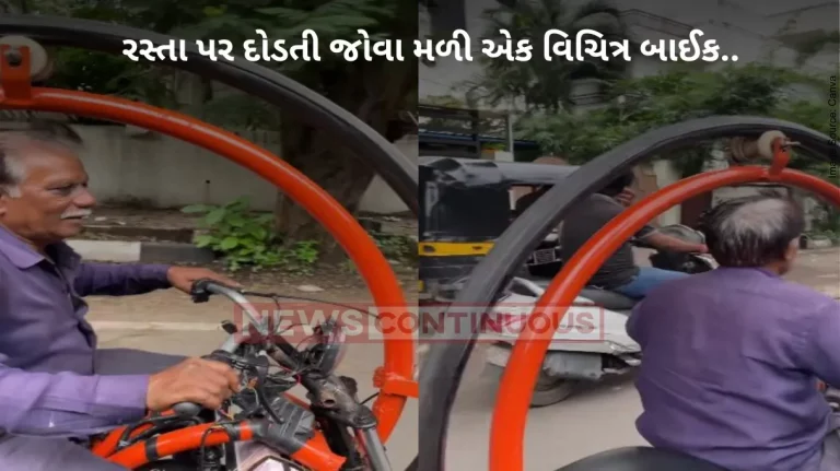 Weird bike seen on the streets of surat, people confused said this is a time traveler
