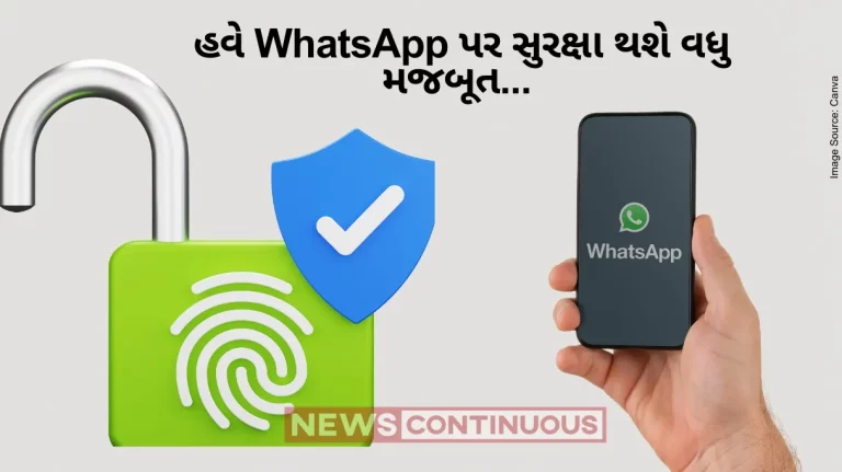 WhatsApp Passkey Feature WhatsApp gets passwordless login feature, here is how to enable it