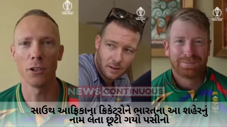 World Cup: South African cricketers arrive in India, struggle to say Thiruvananthapuram, watch video