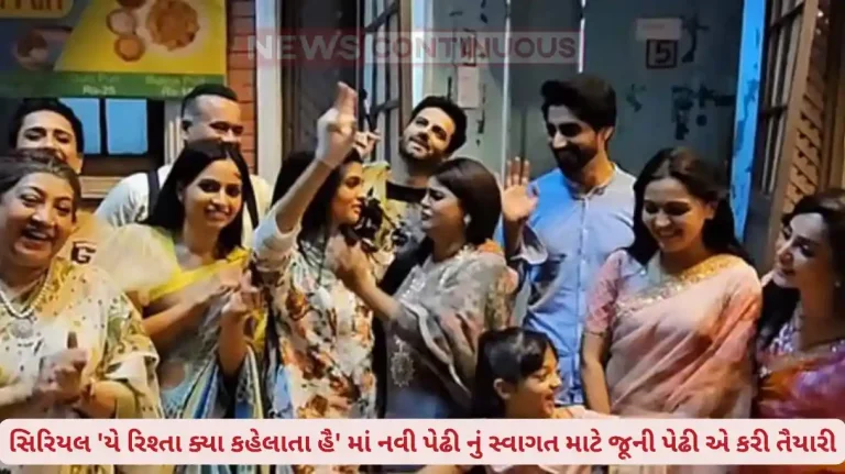 YRKKH old generation welcomes new generation they shoot last episode see farewell video
