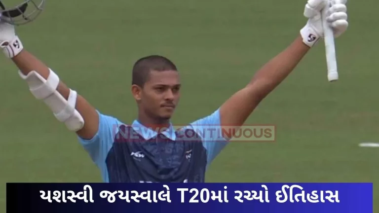 Yashasvi Jaiswal's record century in the Asian Games