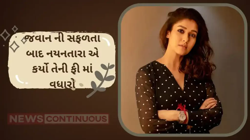 after jawan success lady superstar nayanthara hikes her fees