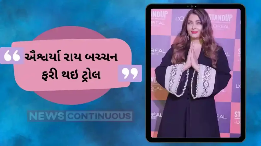 aishwarya rai bachchan again trolled badly