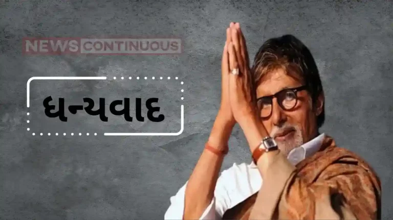 amitabh bachchan shared a look and thanked the team of kalki 2898 ad amitabh bachchan shared a look and thanked the team of kalki 2898 ad