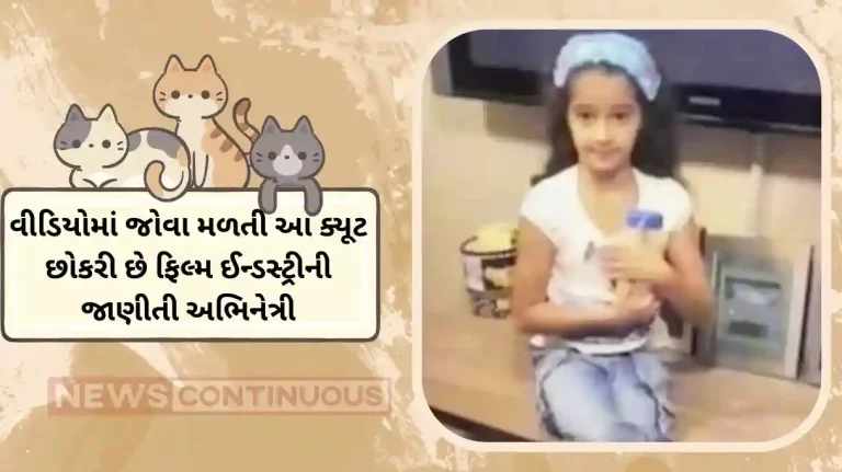 ananya panday share her childhood cute video