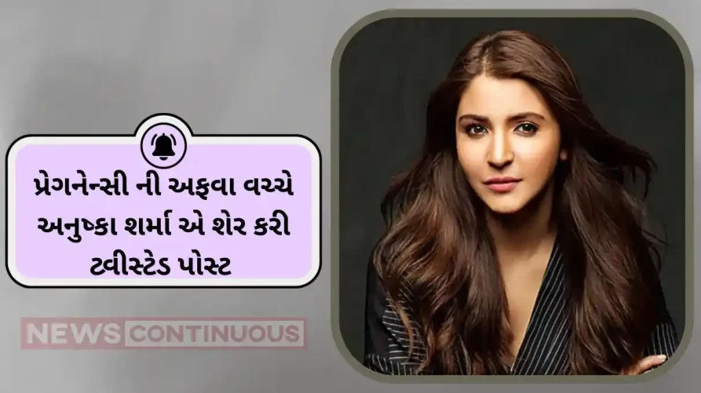 amid anushka sharma pregnancy rumor actress shared photo