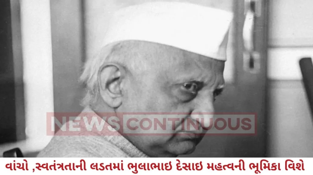 Bhulabhai desai