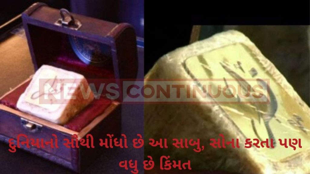 World's Most Expensive Soap
