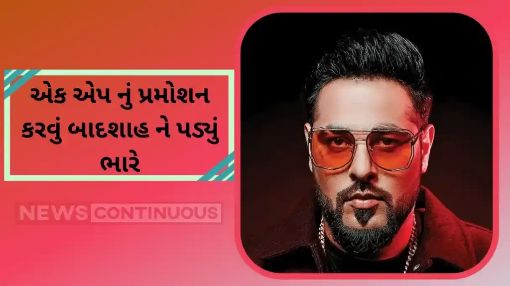 fir against badshah and sanjay dutt promoting ipl fairplay betting app