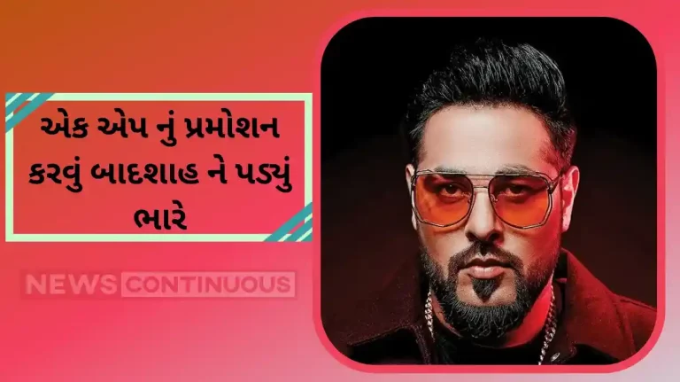 fir against badshah and sanjay dutt promoting ipl fairplay betting app