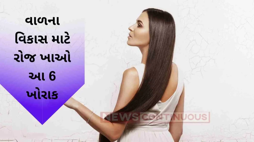 6 Foods For Hair Growth You Should Be Eating Daily
