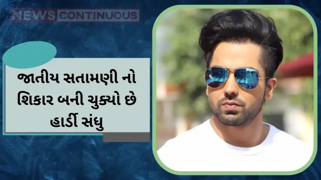 hardy sandhu reveals he was physically harassed by lady fan during live performance