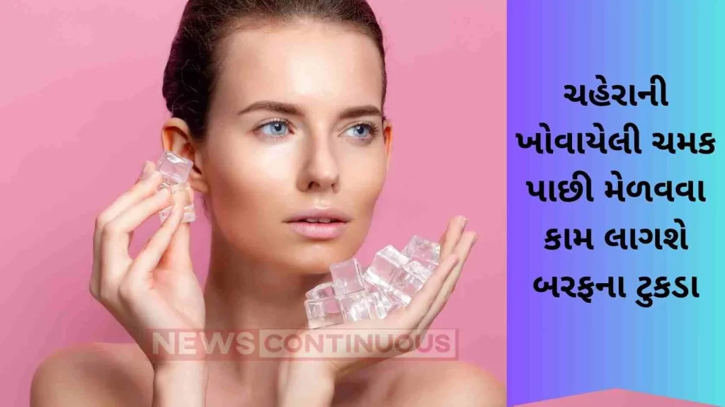 Benefits of Cold Facials and How to Do