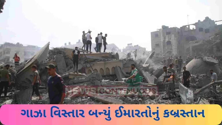 Israel Palestine Conflict: Gaza area became a graveyard of buildings, 2200 Hamas hideouts destroyed…local media claim