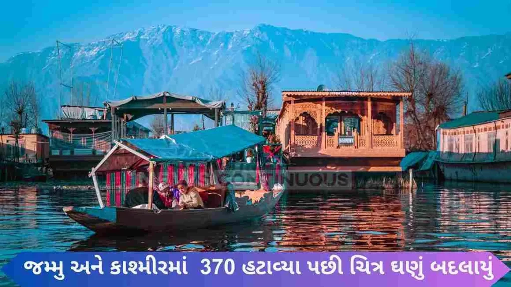 After the removal of 370, the picture has changed a lot, the 100% of Jammu and Kashmir has become free from open defecation