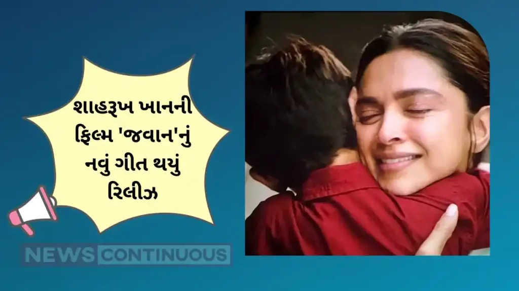 shahrukh khan film jawan new song release actor wrote an emotional post